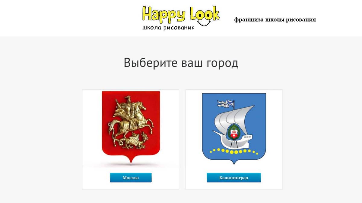 Happylook Ru Интернет Магазин Белгород